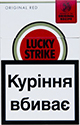 Lucky Strike Original Red