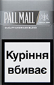 Pall Mall Silver