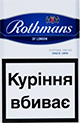 Rothmans Blue