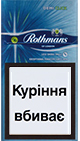 Rothmans Demi Click