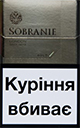 Sobranie Gold