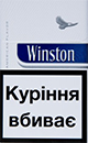 Winston Blue