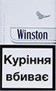 Winston White