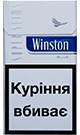 Winston SS Blue