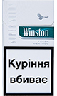 Winston SS Fresh Menthol