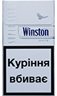 Winston SS White