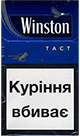 Winston Tact Blue