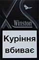 Winston Xs Silver