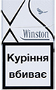 Winston Xstyle Silver