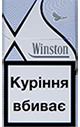 Winston Xstyle Blue