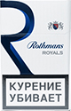 Rothmans Royals Blue