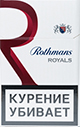 Rothmans Royals Red