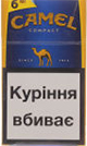 Camel Compact Blue