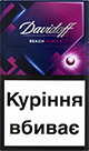 Davidoff Rich Purple