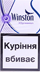 Winston Xspression Purple SuperSlims