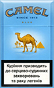 Camel Blue