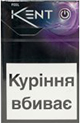 Kent Feel Aroma