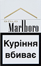 Marlboro Gold