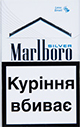 Marlboro Silver