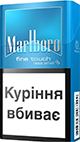 Marlboro Fine Touch