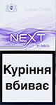 Next Violet
