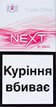 Next Rose